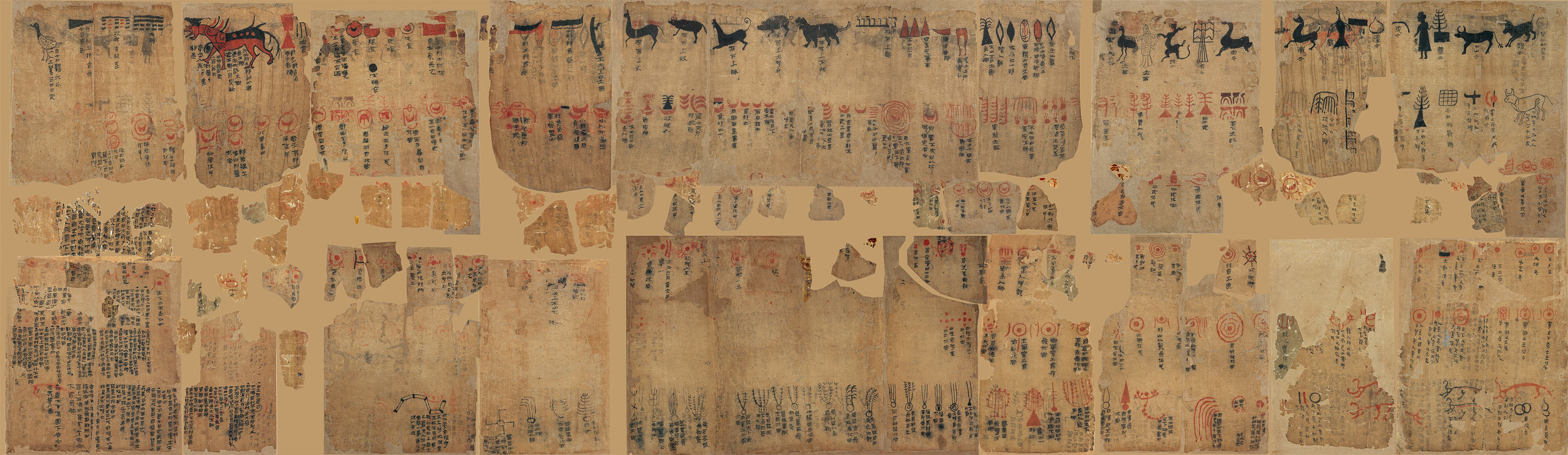 Image of the Book of Silk. 